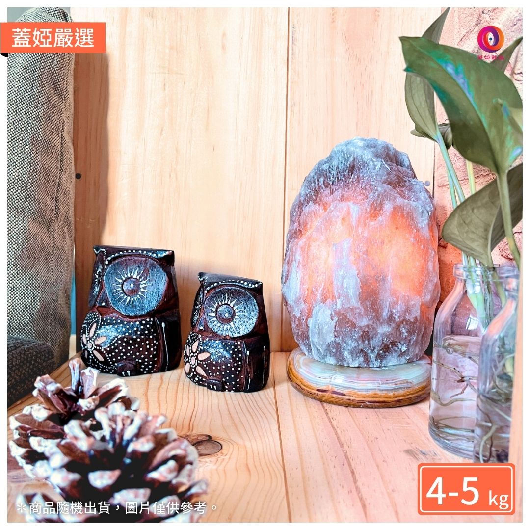 灰藍鹽原礦鹽燈4-5kg商品示意，天然色澤與形狀各有不同，隨機出貨