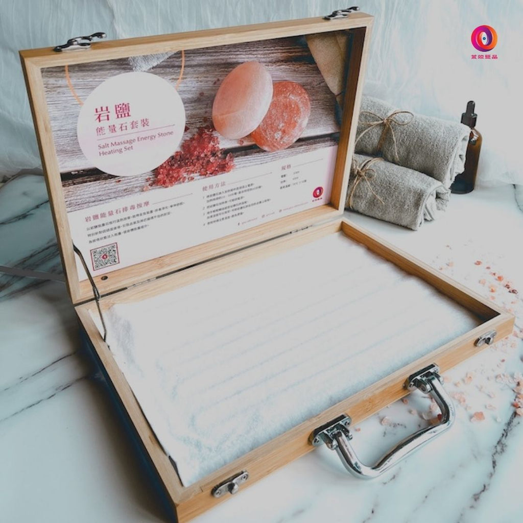 鹽晶按摩石加熱箱商品展示