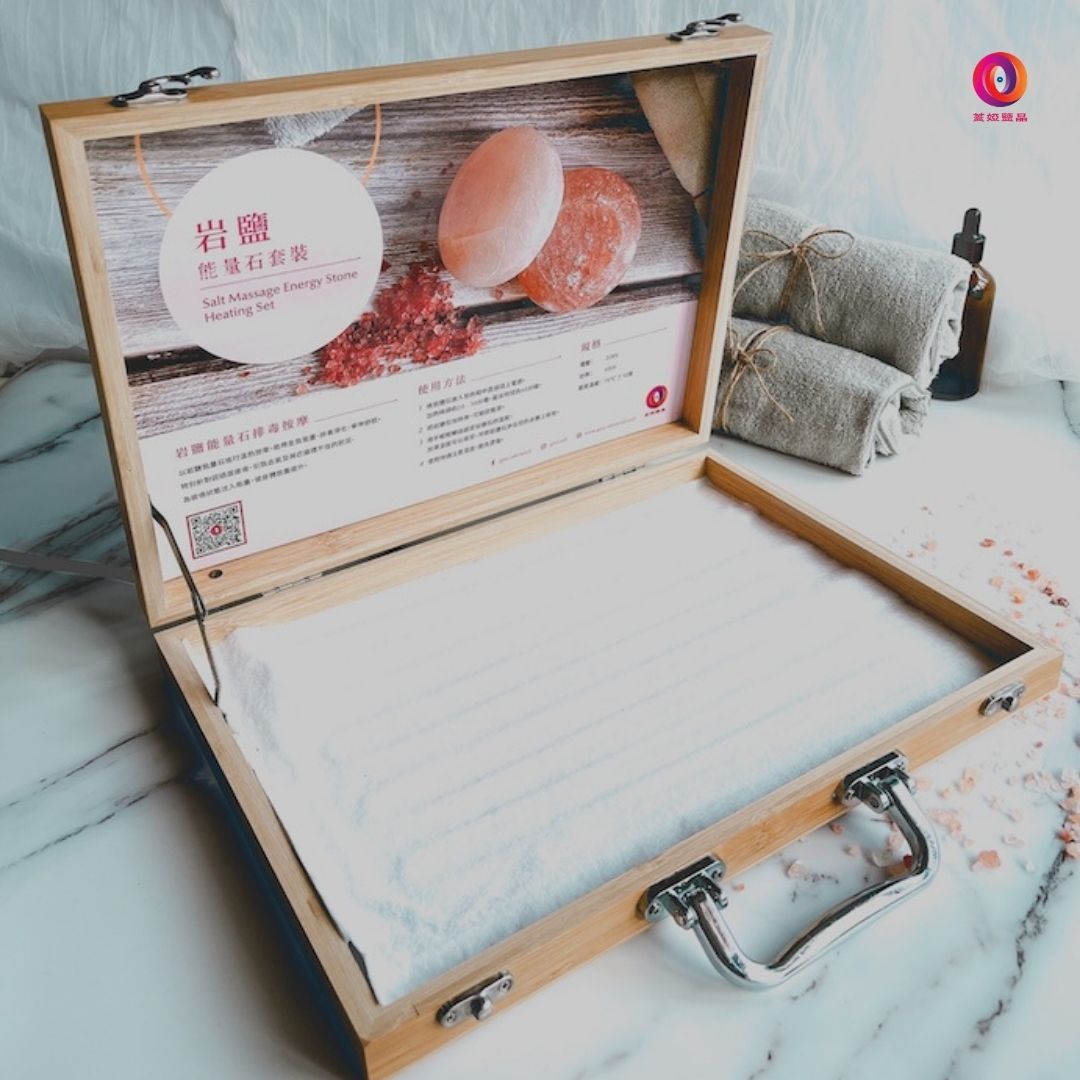 鹽晶按摩石加熱箱商品展示