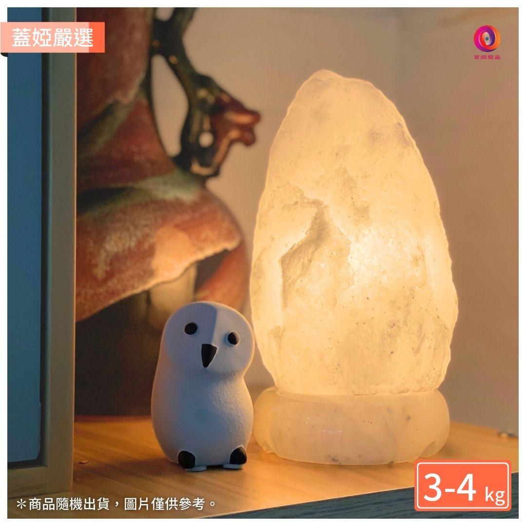 白鹽原礦鹽燈3-4kg商品示意，天然色澤與形狀各有不同，隨機出貨