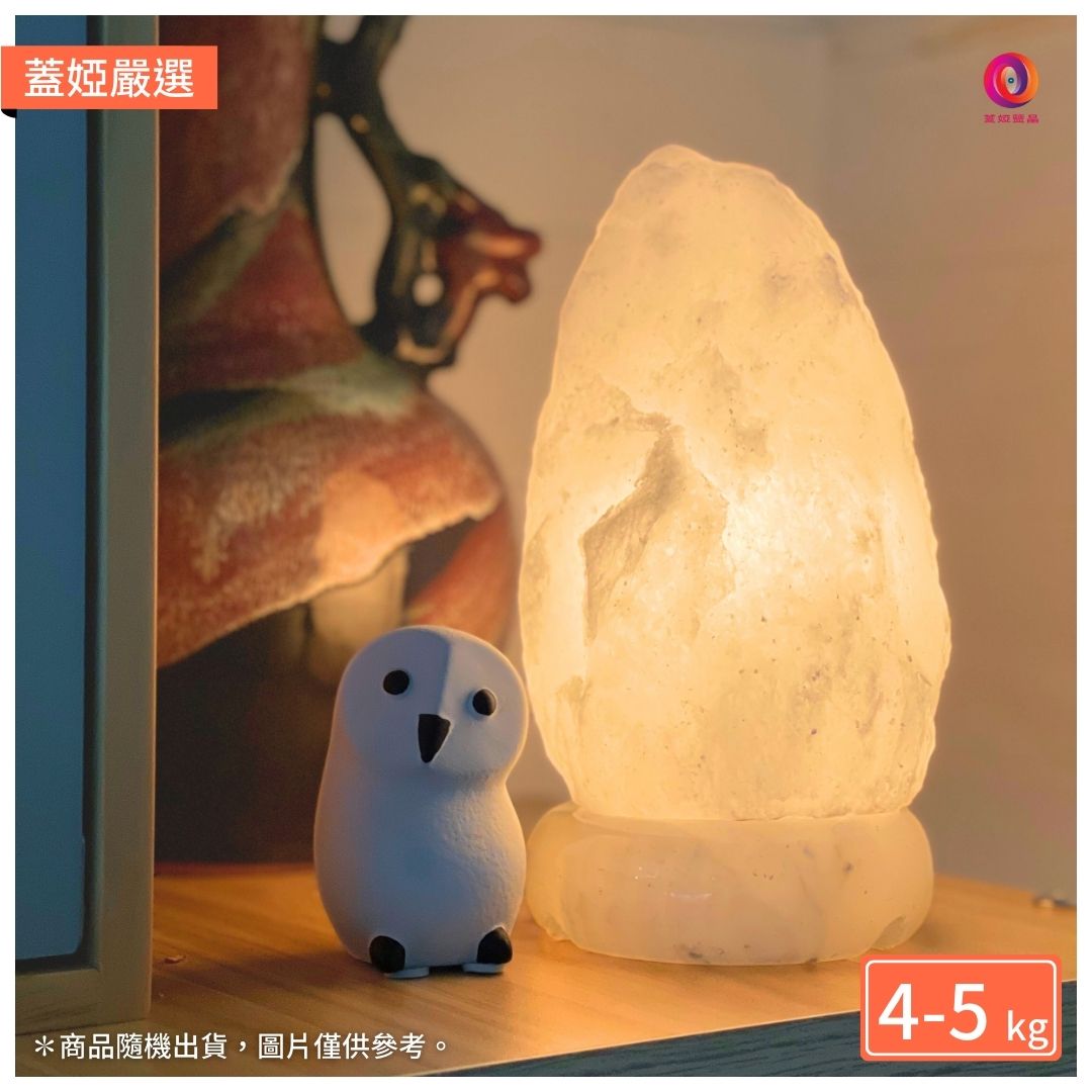 白鹽原礦鹽燈4-5kg商品示意，天然色澤與形狀各有不同，隨機出貨