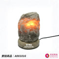 蓋婭鹽晶 灰藍鹽原礦鹽燈 A001016，正面點燈
