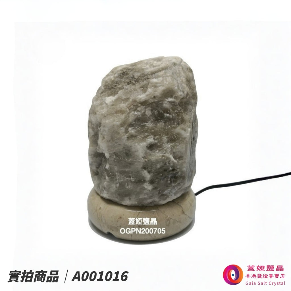 蓋婭鹽晶 灰藍鹽原礦鹽燈 A001016，正面未點燈