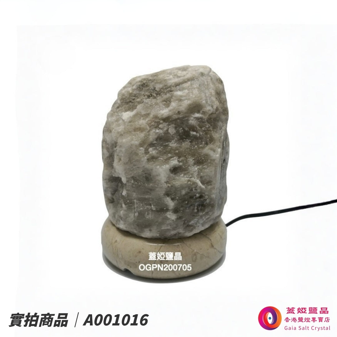 蓋婭鹽晶 灰藍鹽原礦鹽燈 A001016，正面未點燈