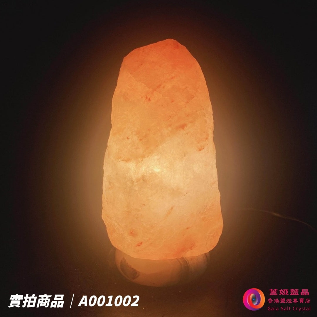 蓋婭鹽晶 玫瑰鹽原礦鹽燈 A001002，正面點燈