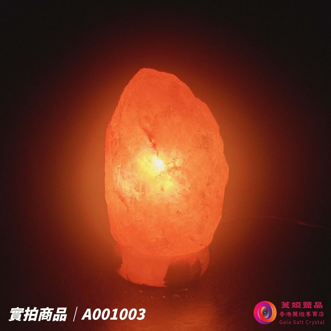 蓋婭鹽晶 玫瑰鹽原礦鹽燈 A001003，正面點燈