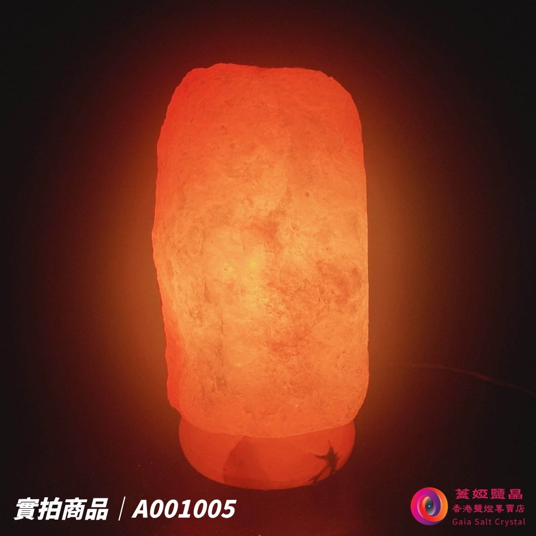 蓋婭鹽晶 玫瑰鹽原礦鹽燈 A001005，正面點燈