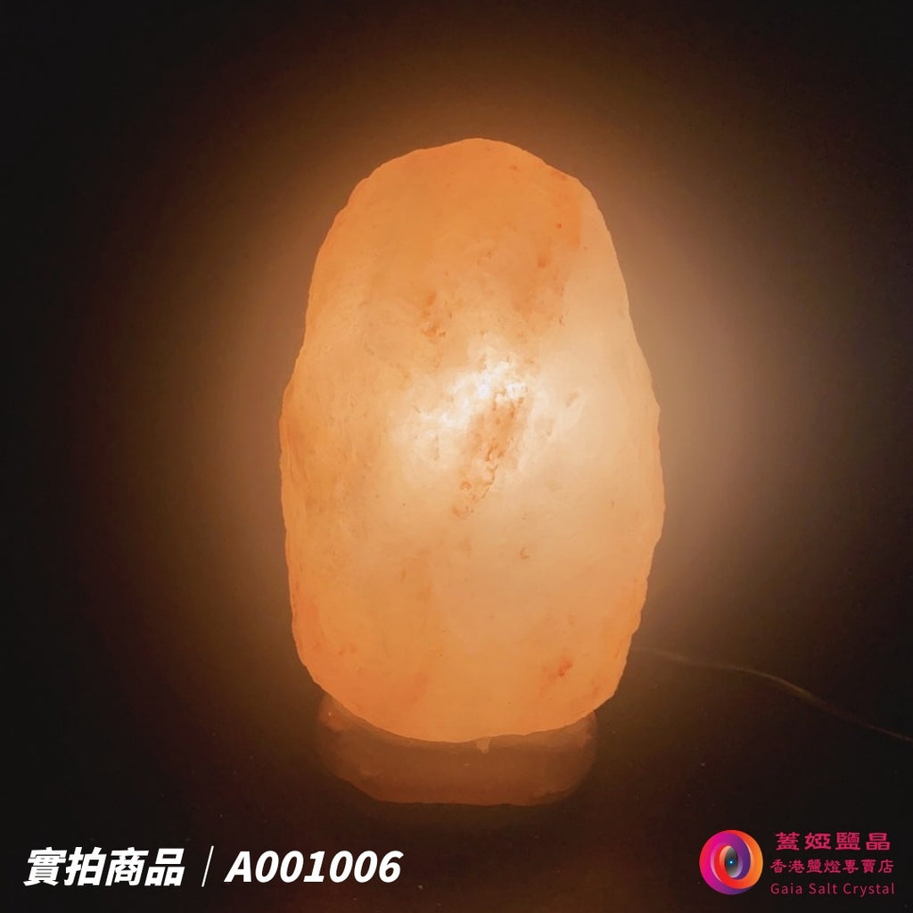 蓋婭鹽晶 玫瑰鹽原礦鹽燈 A001006，正面點燈