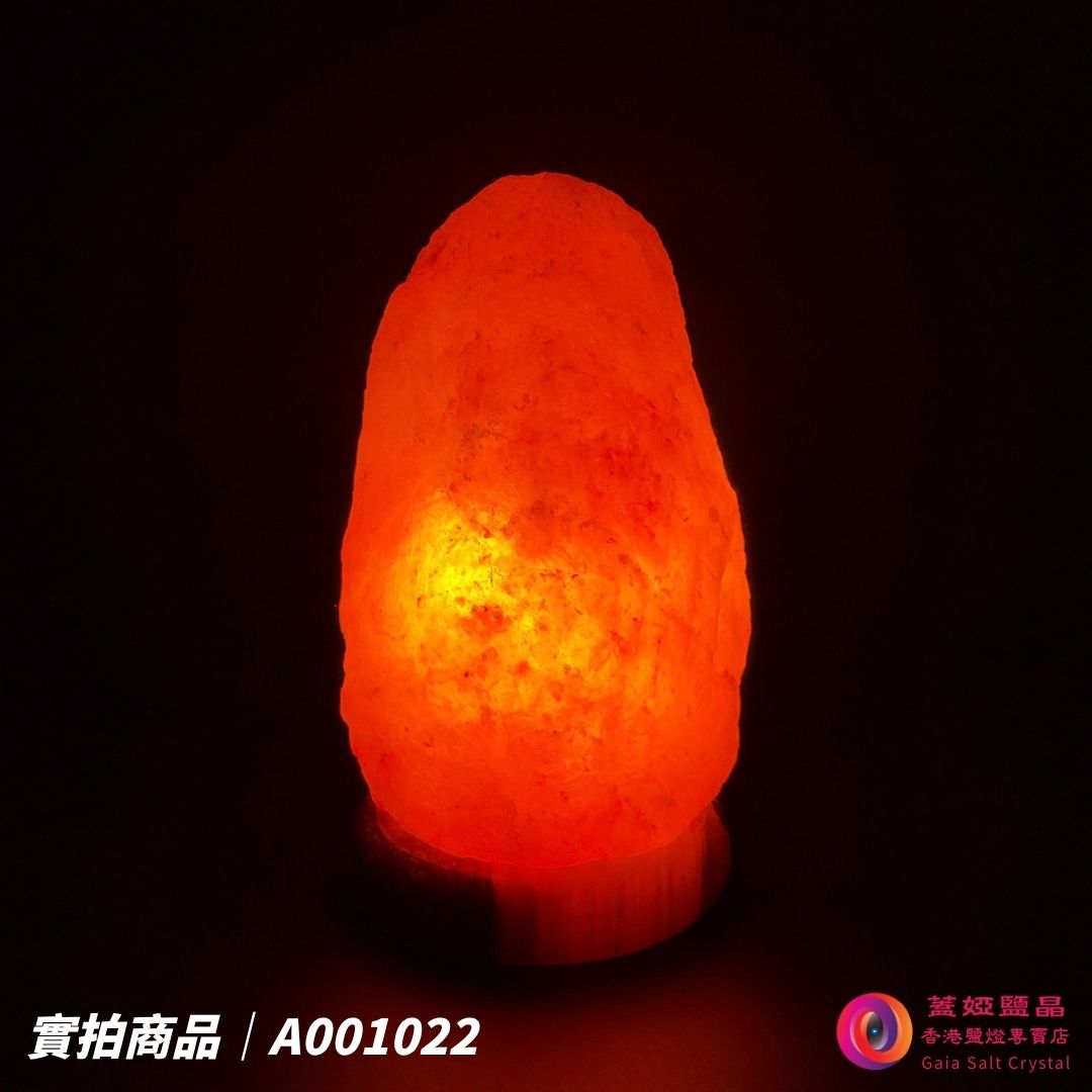 蓋婭鹽晶 玫瑰鹽原礦鹽燈 A001022，正面點燈