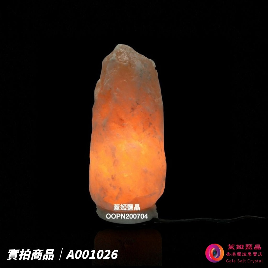 蓋婭鹽晶 玫瑰鹽原礦鹽燈 A001026，正面點燈