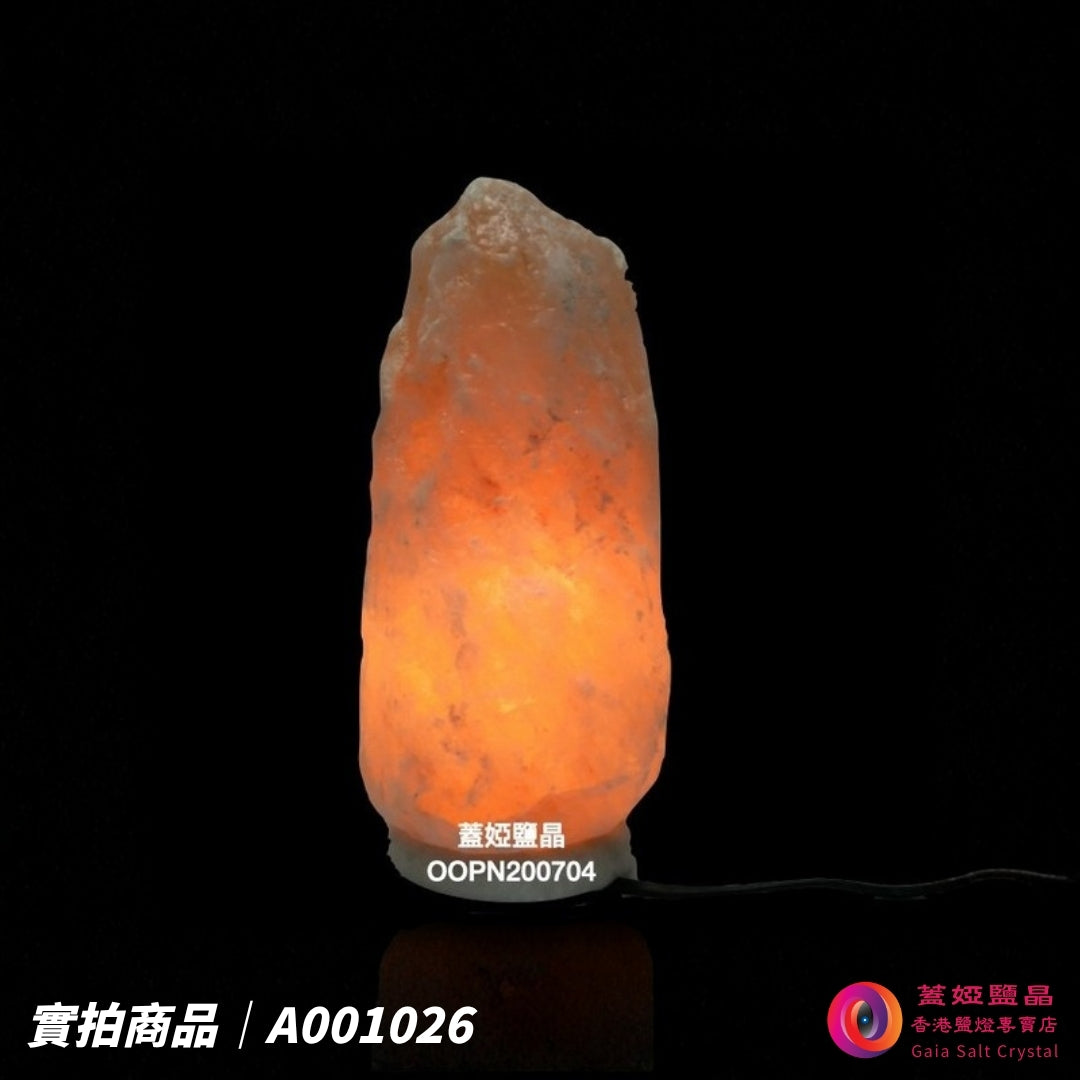 蓋婭鹽晶 玫瑰鹽原礦鹽燈 A001026，正面點燈