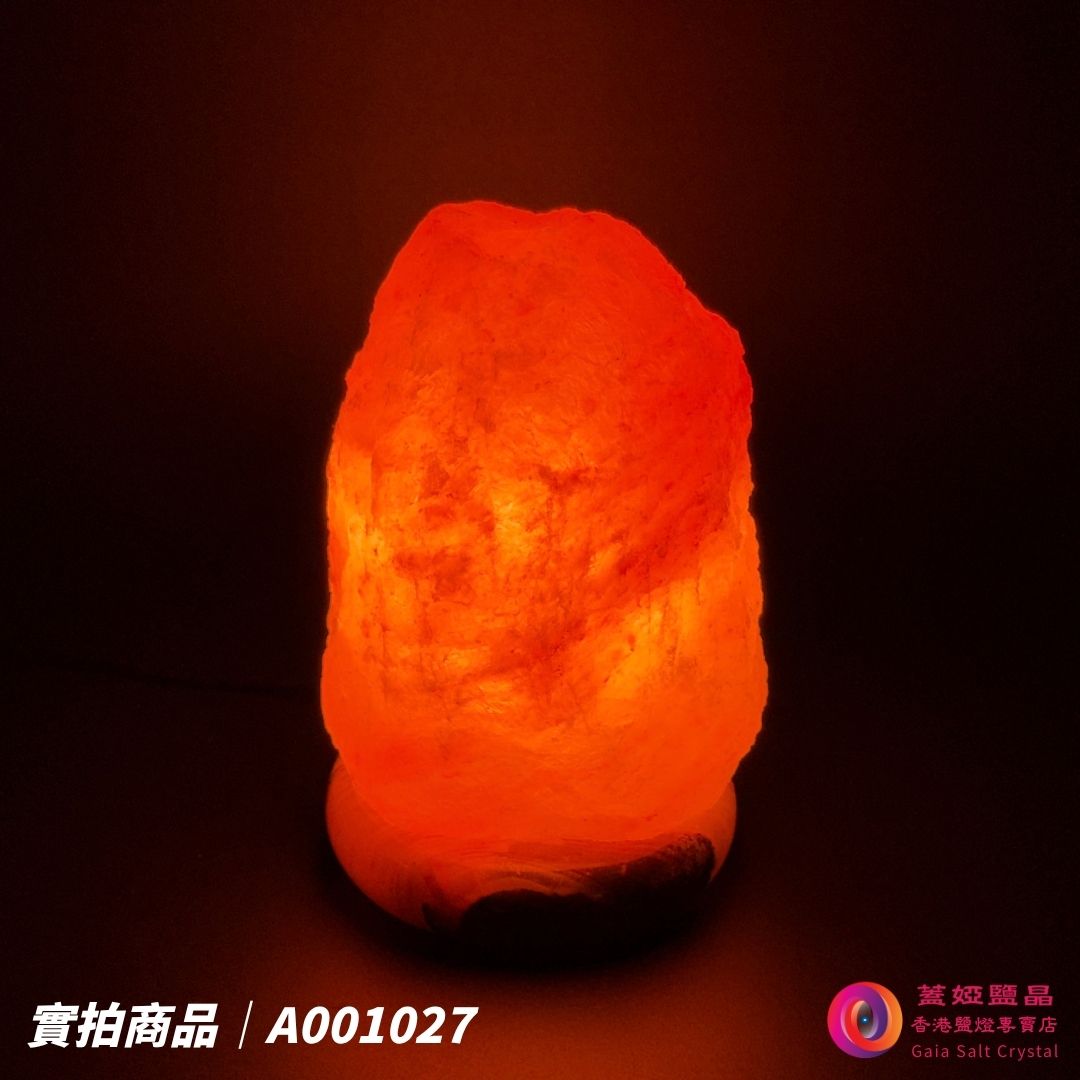 蓋婭鹽晶 玫瑰鹽原礦鹽燈 A001027，正面點燈