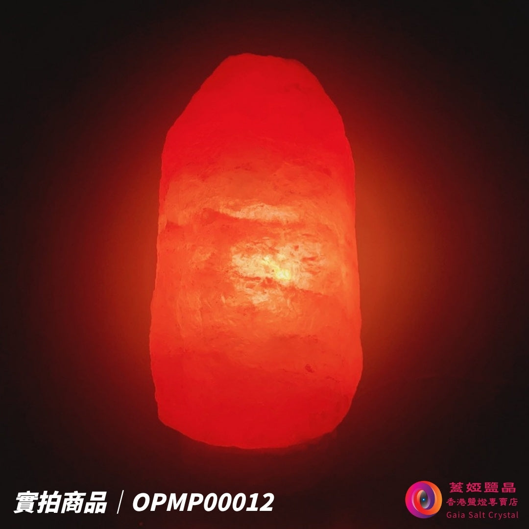 蓋婭鹽晶 玫瑰鹽原礦鹽燈 OPMP00012，正面點燈
