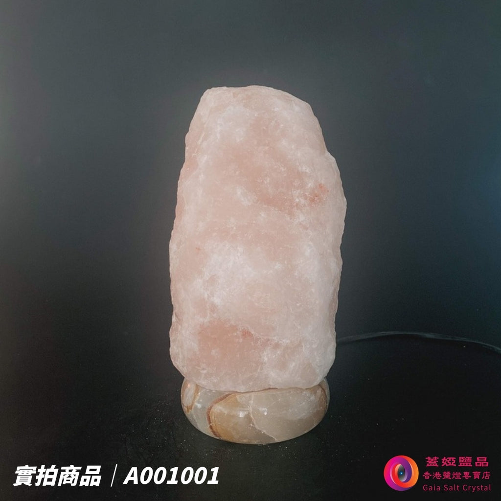 蓋婭鹽晶 玫瑰鹽原礦鹽燈 A001001，正面未點燈