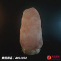 蓋婭鹽晶 玫瑰鹽原礦鹽燈 A001002，正面未點燈