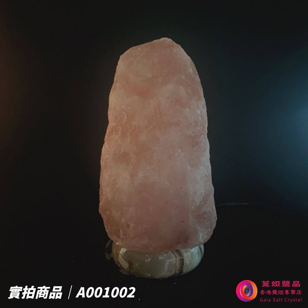 蓋婭鹽晶 玫瑰鹽原礦鹽燈 A001002，正面未點燈