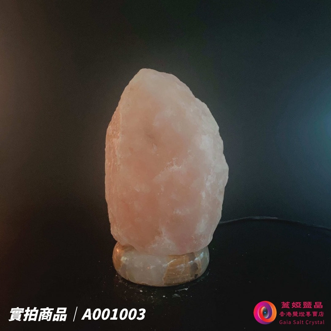 蓋婭鹽晶 玫瑰鹽原礦鹽燈 A001003，正面未點燈