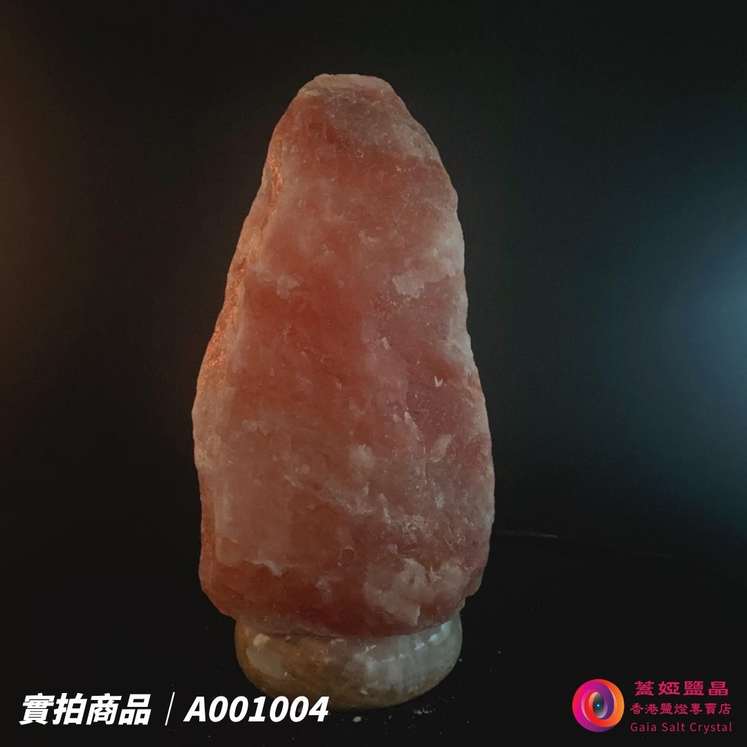 蓋婭鹽晶 玫瑰鹽原礦鹽燈 A001004，正面未點燈