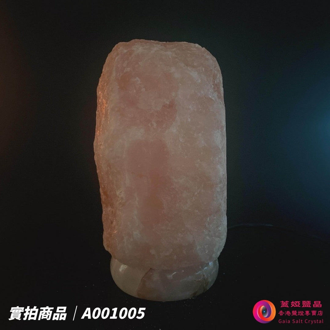 蓋婭鹽晶 玫瑰鹽原礦鹽燈 A001005，正面未點燈