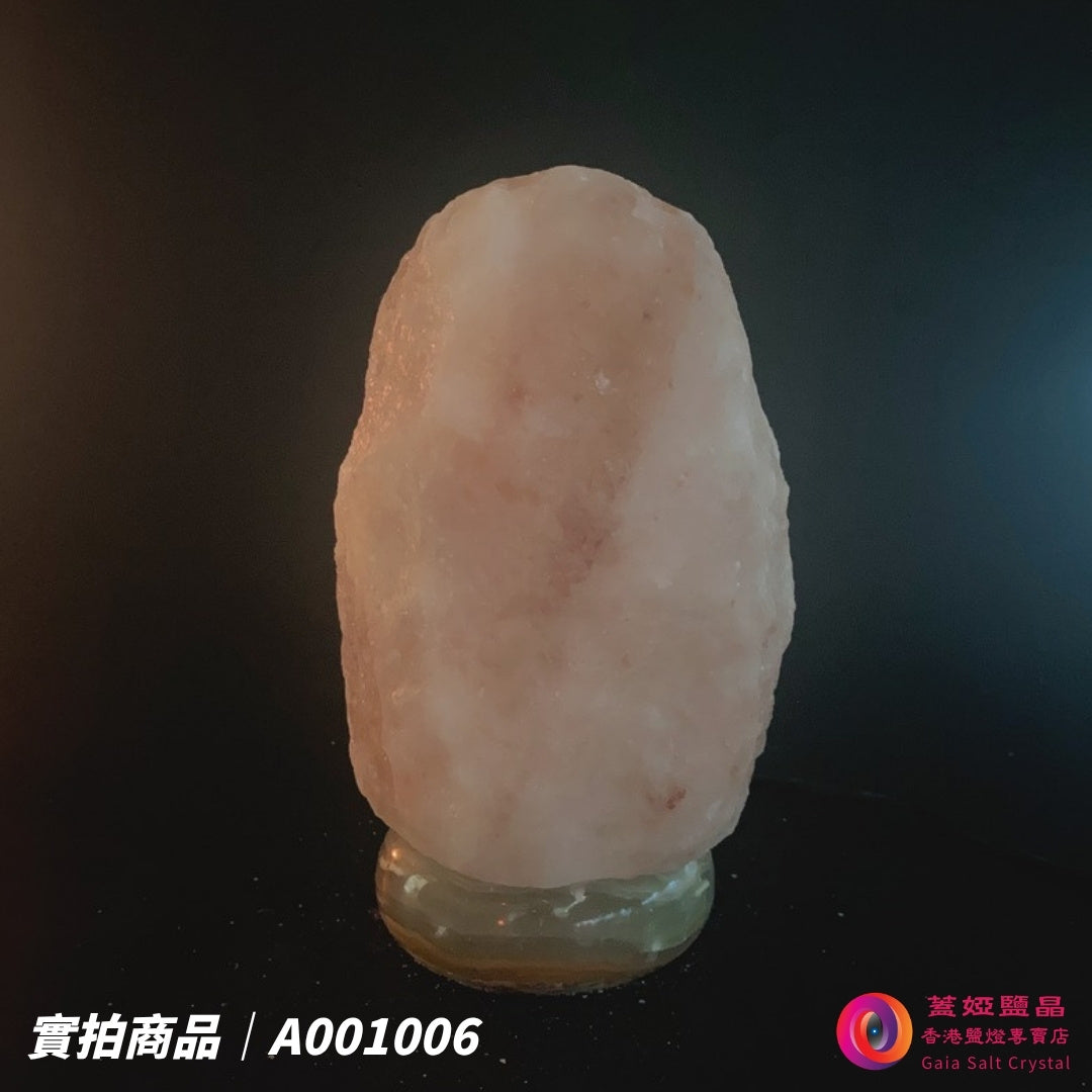 蓋婭鹽晶 玫瑰鹽原礦鹽燈 A001006，正面未點燈