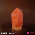 蓋婭鹽晶 玫瑰鹽原礦鹽燈 A001007，正面未點燈