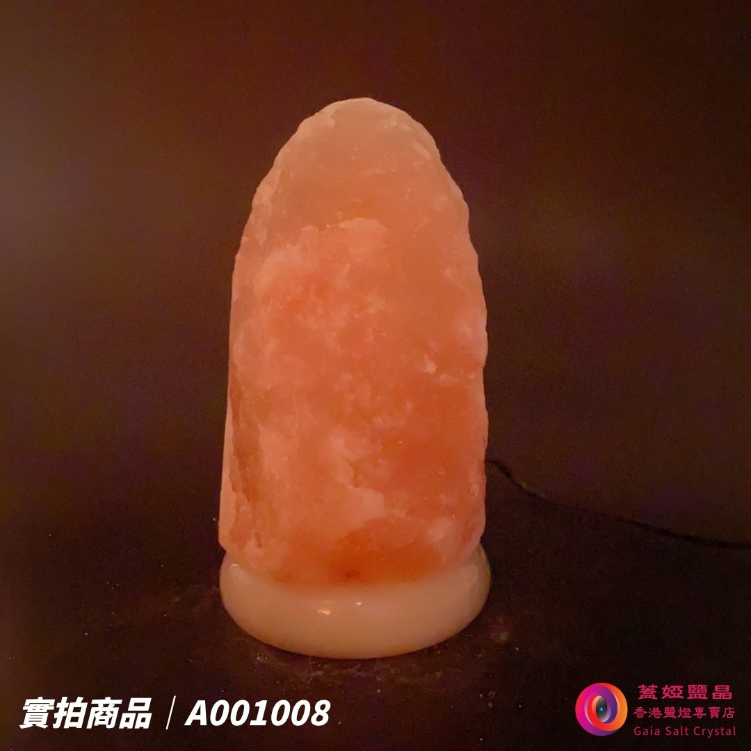 蓋婭鹽晶 玫瑰鹽原礦鹽燈 A001008，正面未點燈