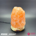 蓋婭鹽晶 玫瑰鹽原礦鹽燈 A001027，正面未點燈