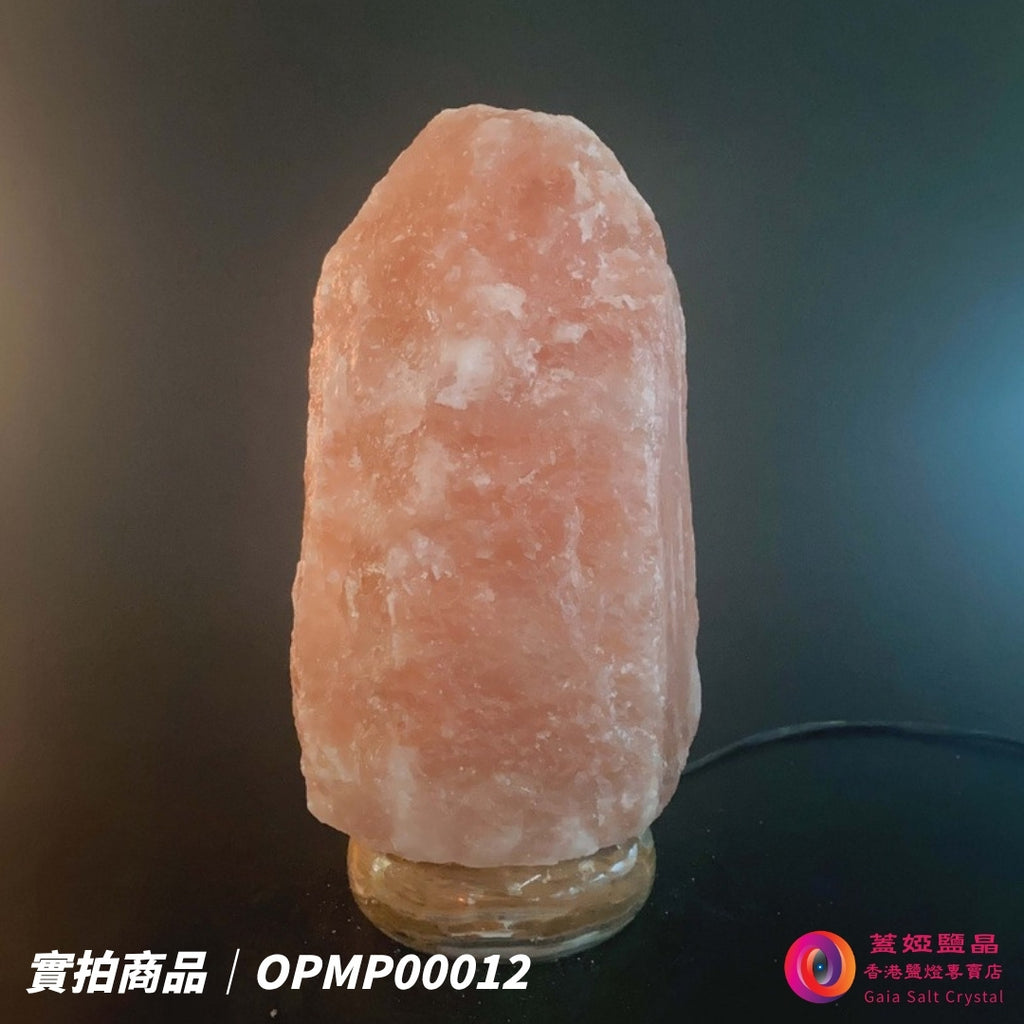蓋婭鹽晶 玫瑰鹽原礦鹽燈 OPMP00012，正面未點燈
