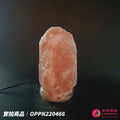 蓋婭鹽晶 玫瑰鹽原礦鹽燈 OPPN220466，正面未點燈