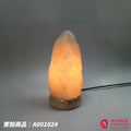 蓋婭鹽晶 白晶鹽原礦鹽燈 A001024，正面點燈