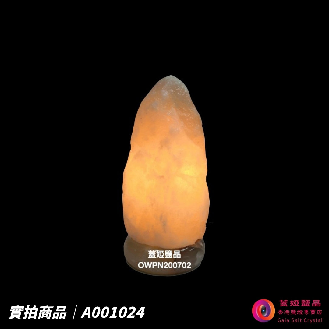 蓋婭鹽晶 白晶鹽原礦鹽燈 A001024，正面點燈