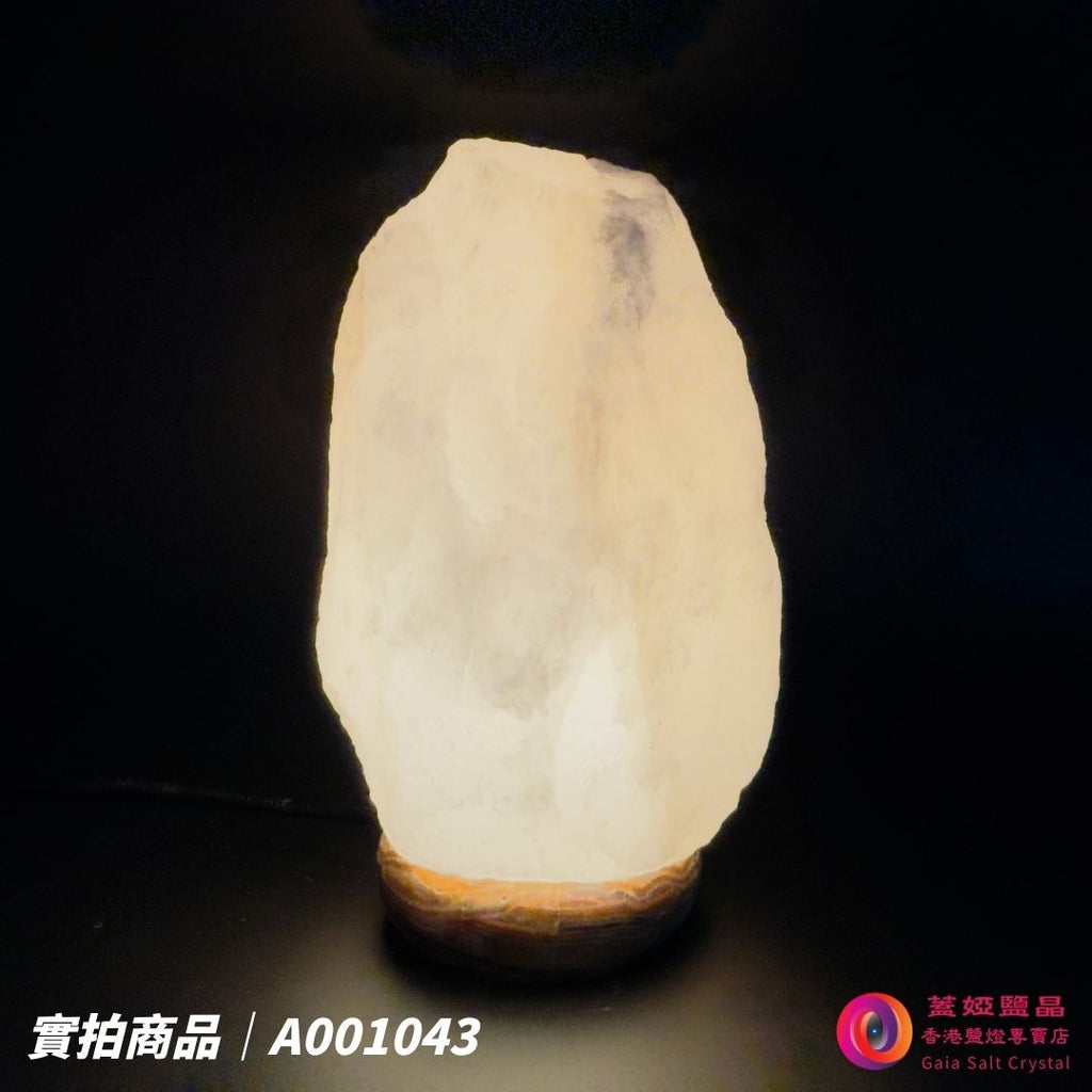 蓋婭鹽晶 白晶鹽原礦鹽燈 A001043，正面點燈
