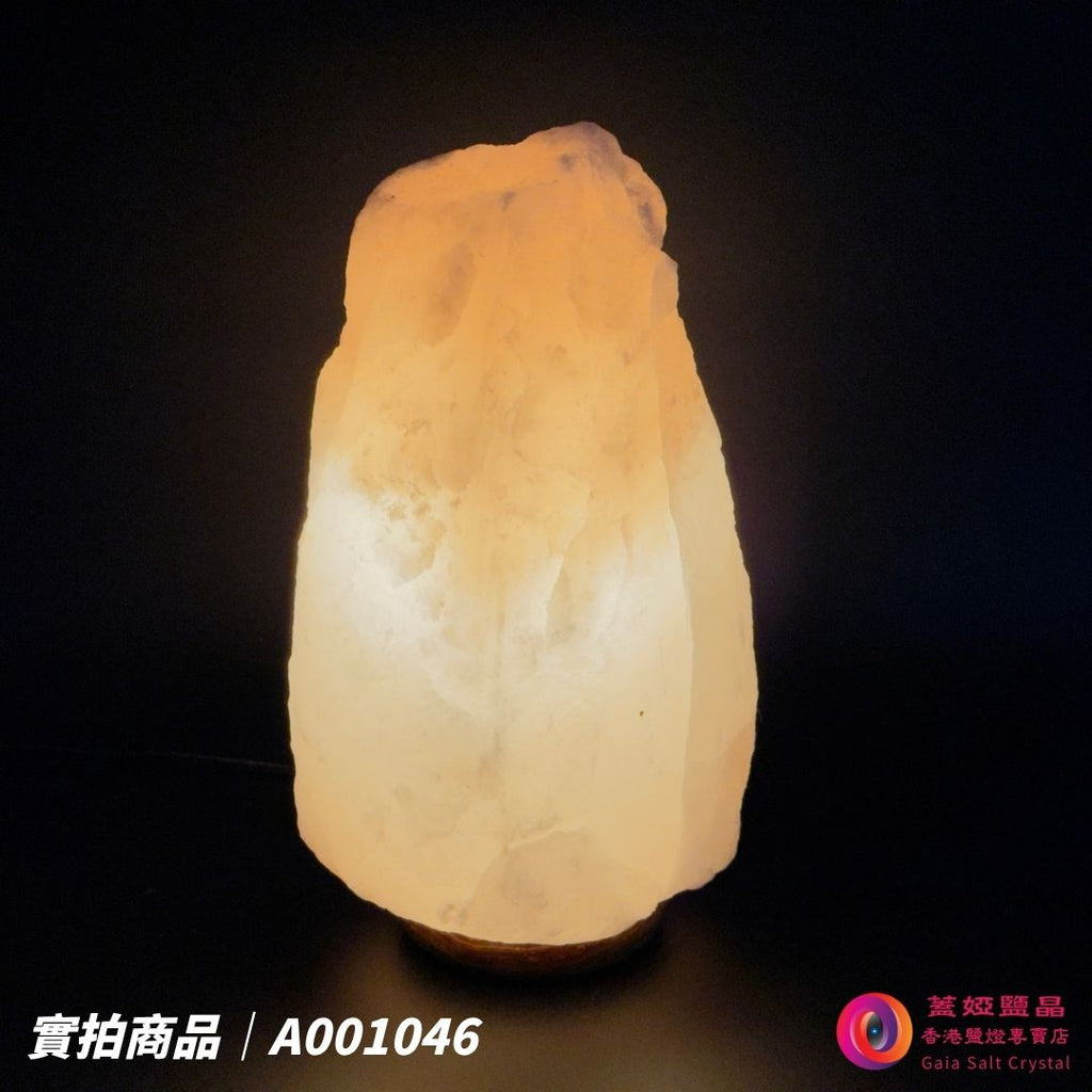 蓋婭鹽晶 白晶鹽原礦鹽燈 A001046，正面點燈