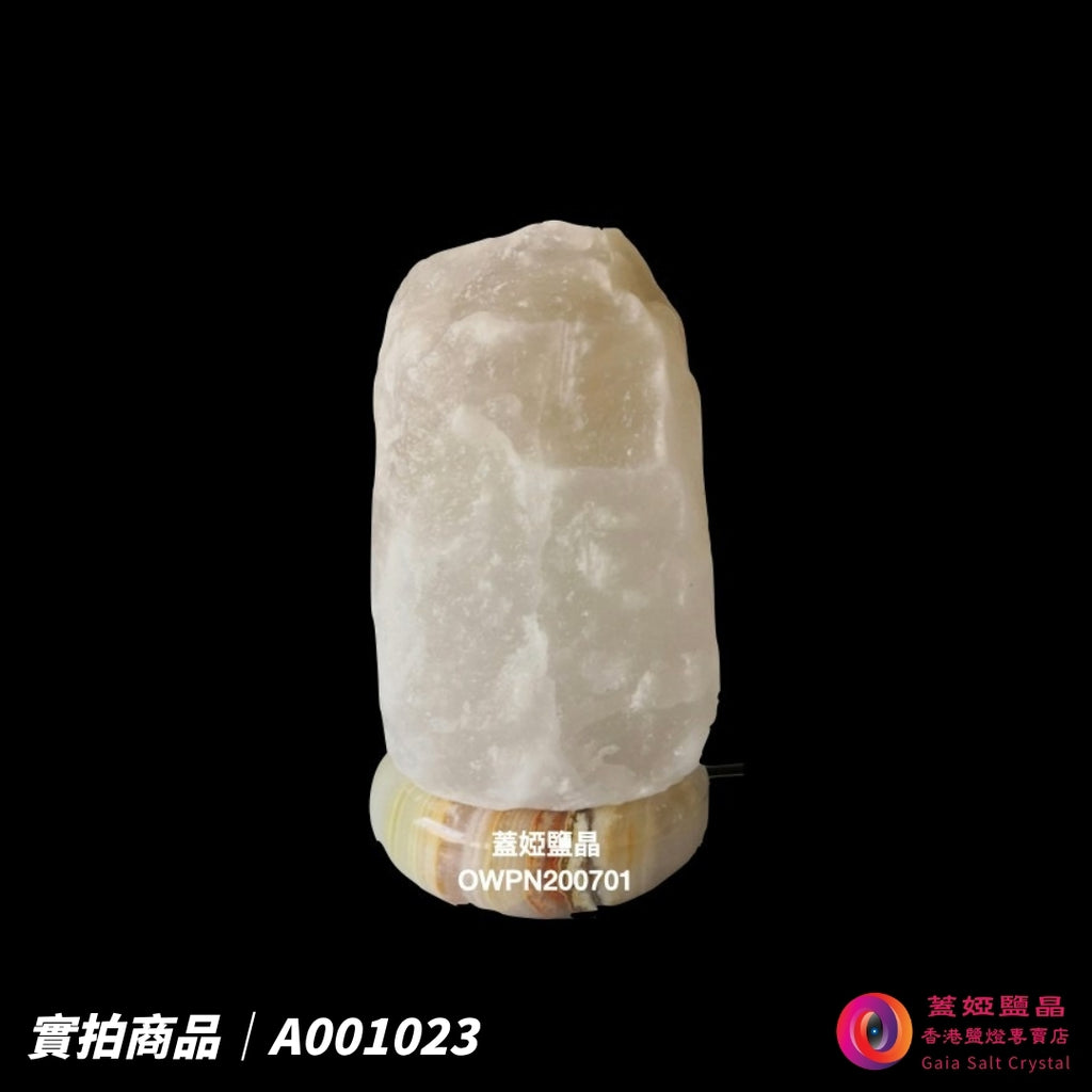 蓋婭鹽晶 白晶鹽原礦鹽燈 A001023，正面未點燈