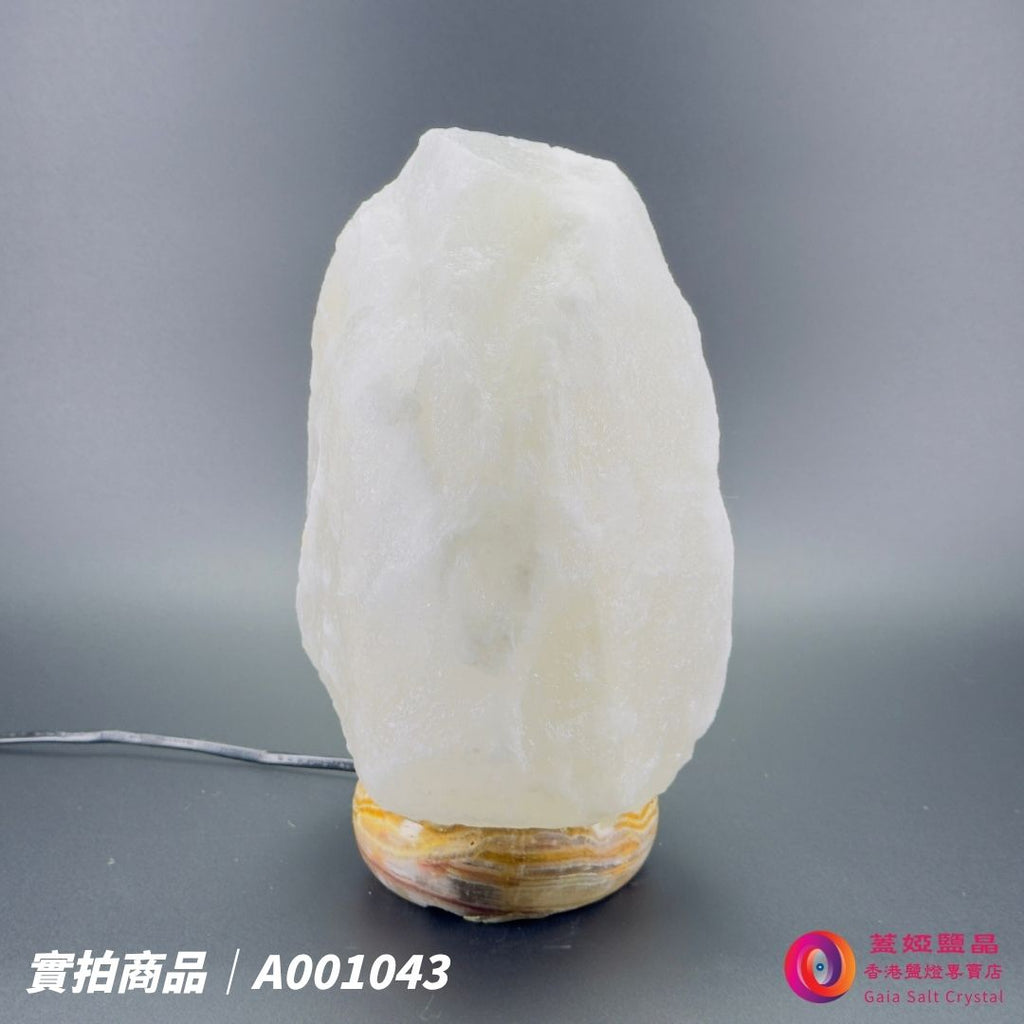 蓋婭鹽晶 白晶鹽原礦鹽燈 A001043，正面未點燈