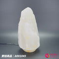 蓋婭鹽晶 白晶鹽原礦鹽燈 A001045，正面未點燈