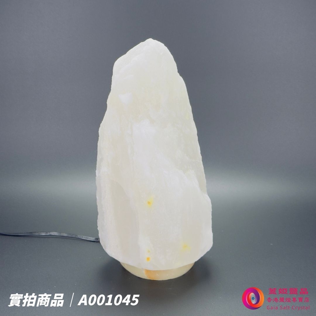 蓋婭鹽晶 白晶鹽原礦鹽燈 A001045，正面未點燈