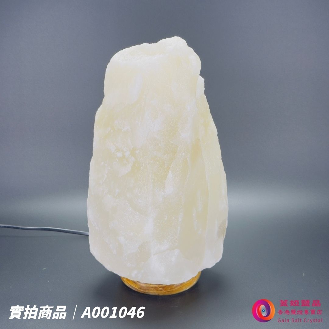 蓋婭鹽晶 白晶鹽原礦鹽燈 A001046，正面未點燈