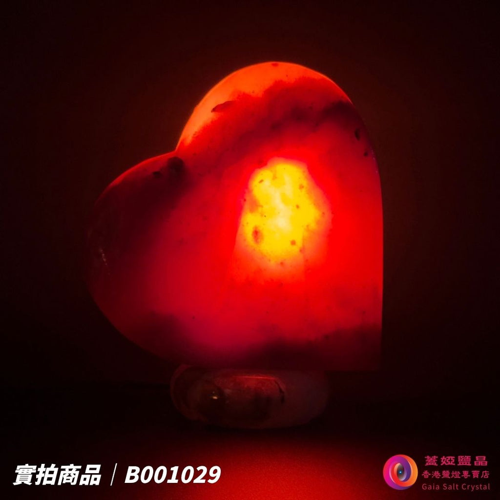 蓋婭鹽晶 鴿血紅大愛心造型鹽燈 B001029，正面點燈