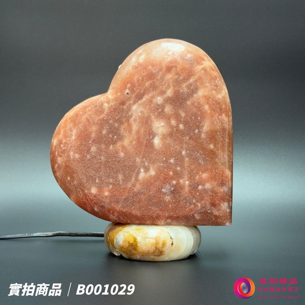 蓋婭鹽晶 鴿血紅大愛心造型鹽燈 B001029，正面未點燈
