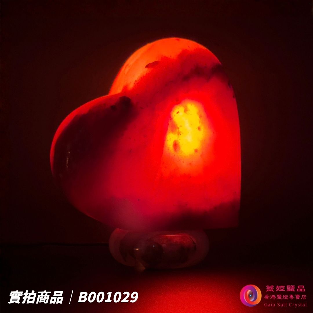 蓋婭鹽晶 鴿血紅大愛心造型鹽燈 B001029，側面點燈