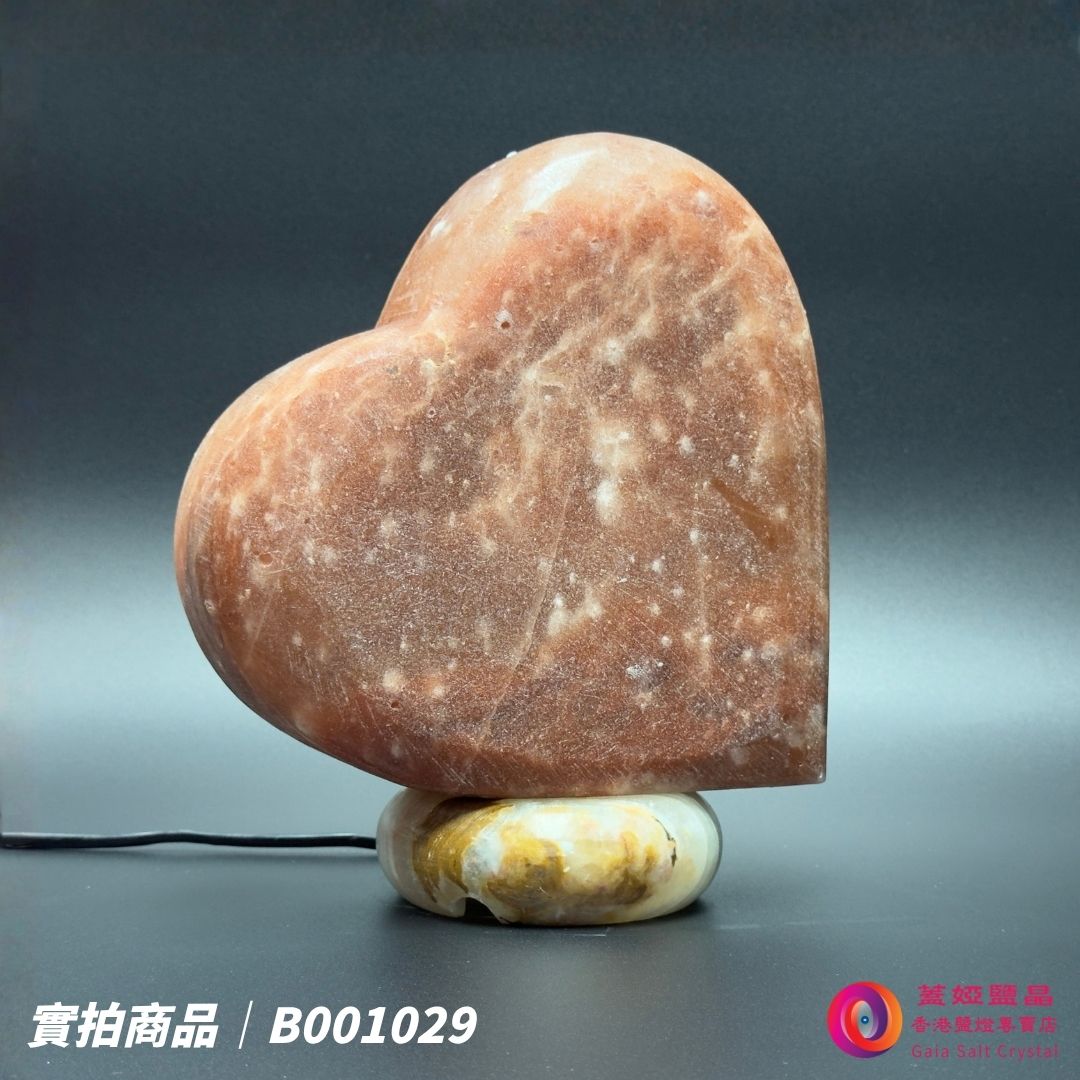 蓋婭鹽晶 鴿血紅大愛心造型鹽燈 B001029，側面未點燈