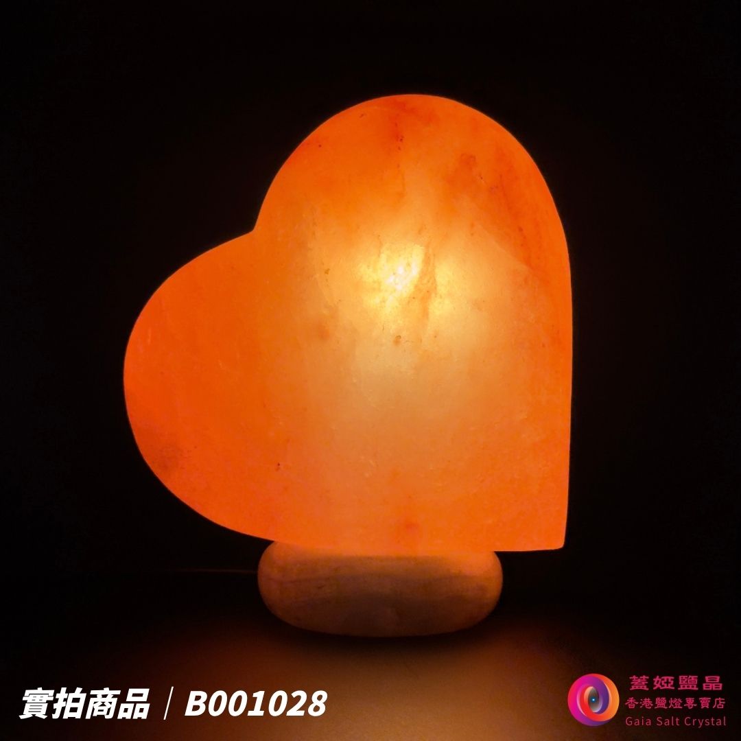 蓋婭鹽晶 玫瑰鹽大愛心造型鹽燈 B001028，正面點燈