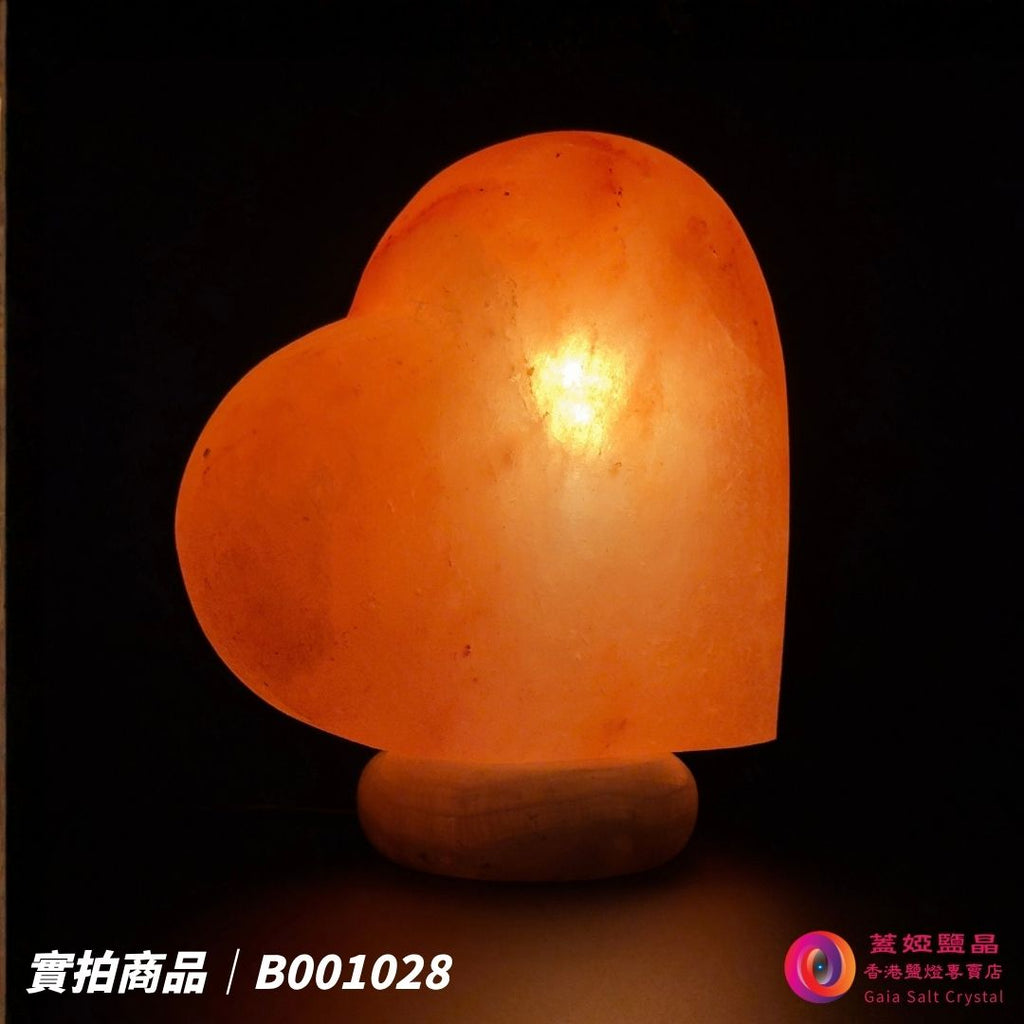 蓋婭鹽晶 玫瑰鹽大愛心造型鹽燈 B001028，側面點燈