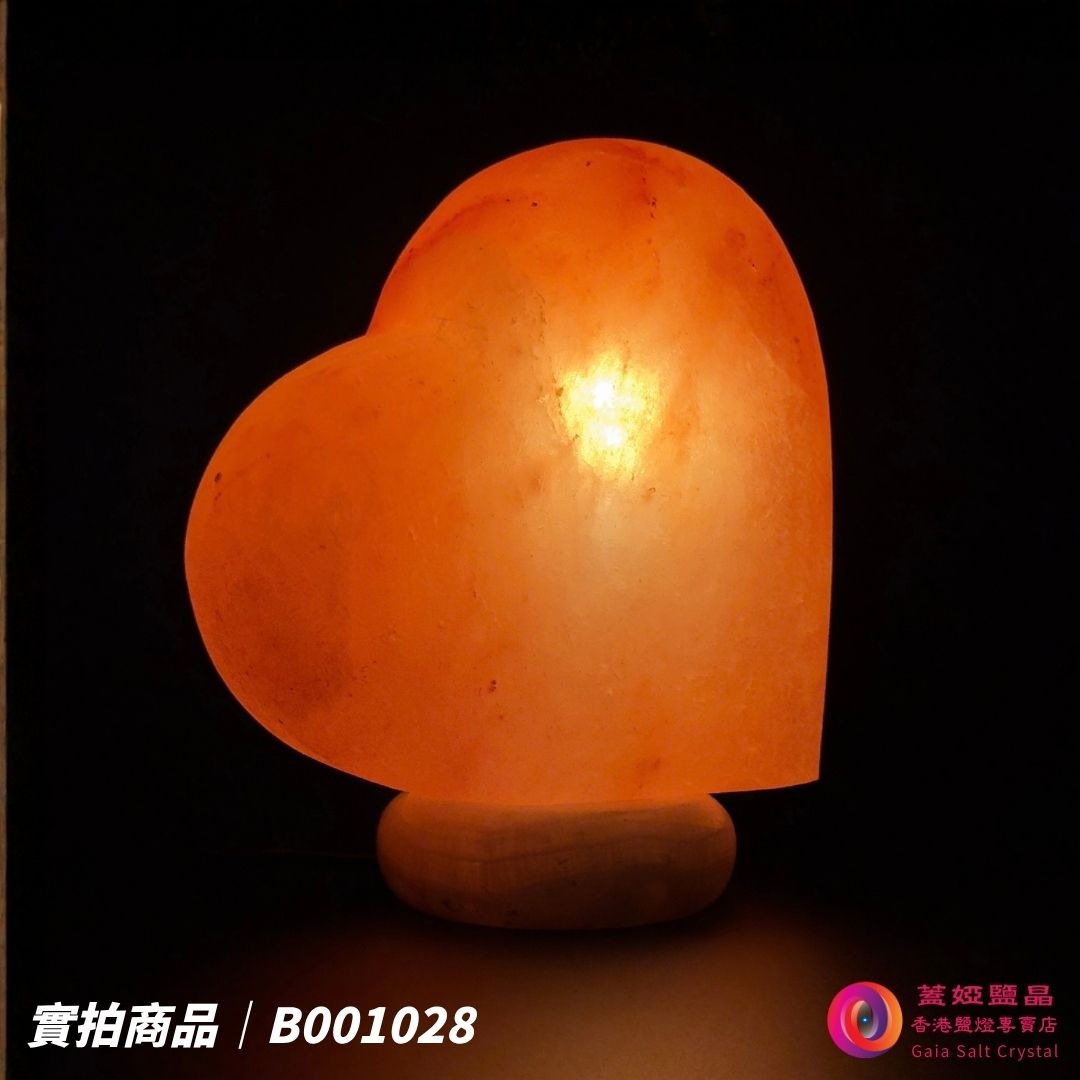 蓋婭鹽晶 玫瑰鹽大愛心造型鹽燈 B001028，側面點燈