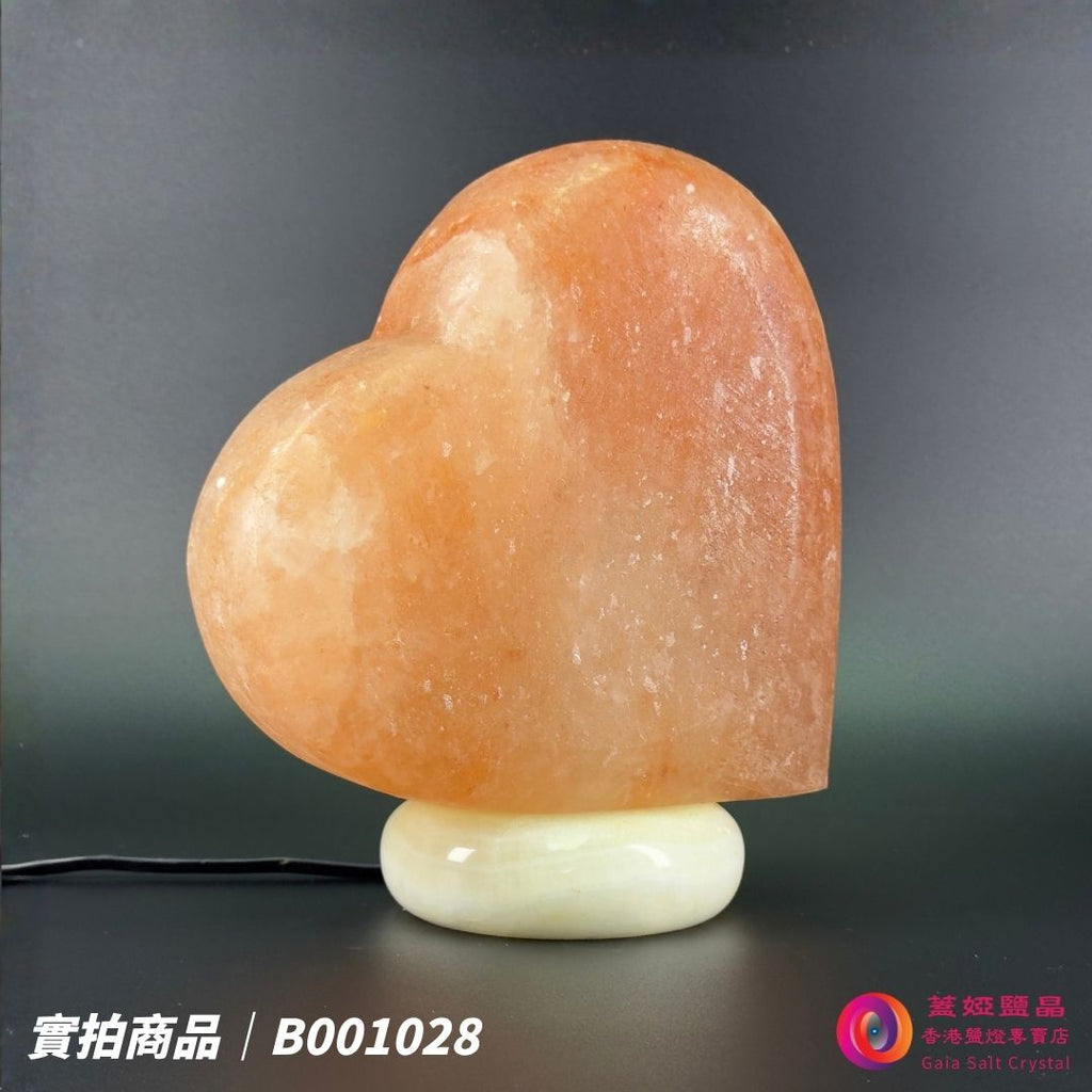 蓋婭鹽晶 玫瑰鹽大愛心造型鹽燈 B001028，側面未點燈
