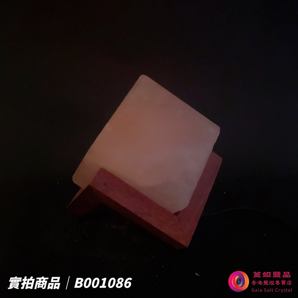 蓋婭鹽晶 玫瑰鹽正方造型鹽燈 B001086，正面未點燈