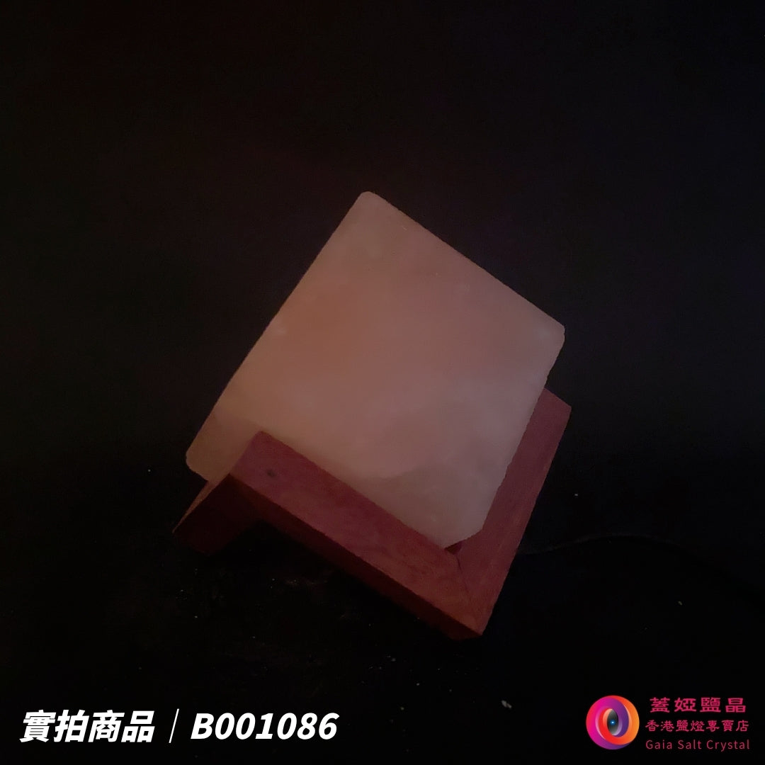 蓋婭鹽晶 玫瑰鹽正方造型鹽燈 B001086，正面未點燈