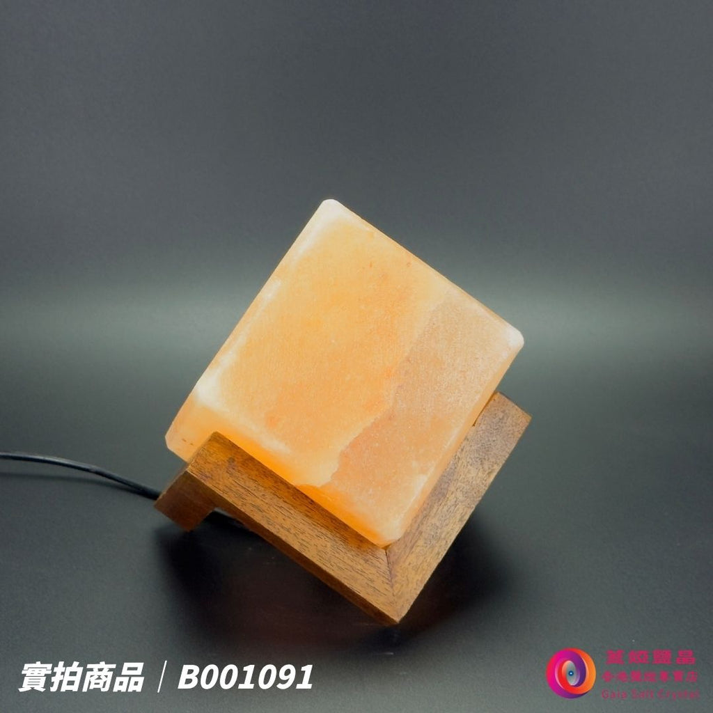 蓋婭鹽晶 玫瑰鹽正方造型鹽燈 B001091，正面未點燈