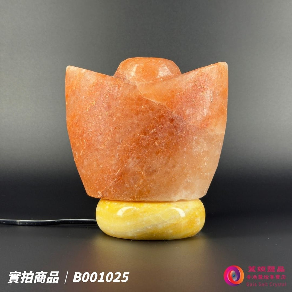 蓋婭鹽晶 紅晶鹽金元寶造型鹽燈 B001025，正面未點燈